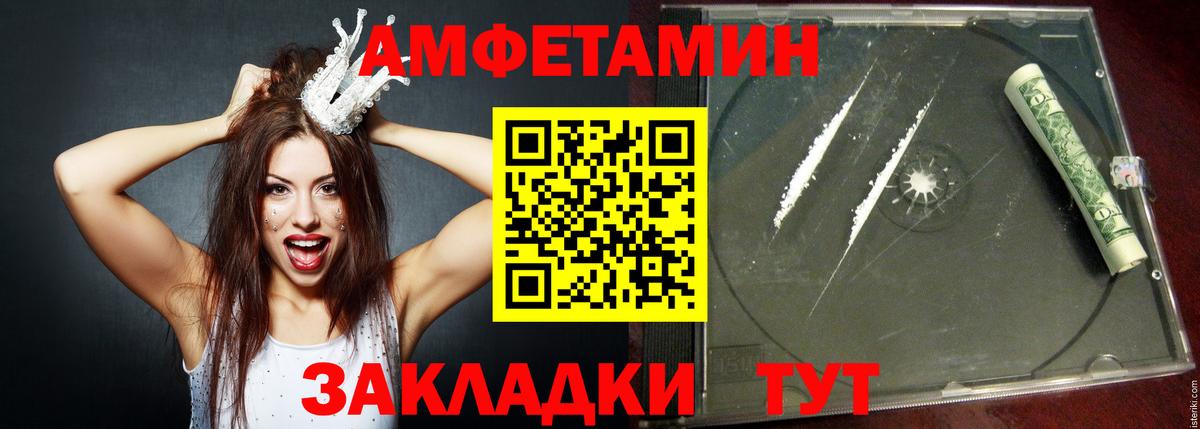 АМФ Розовый Изобильный