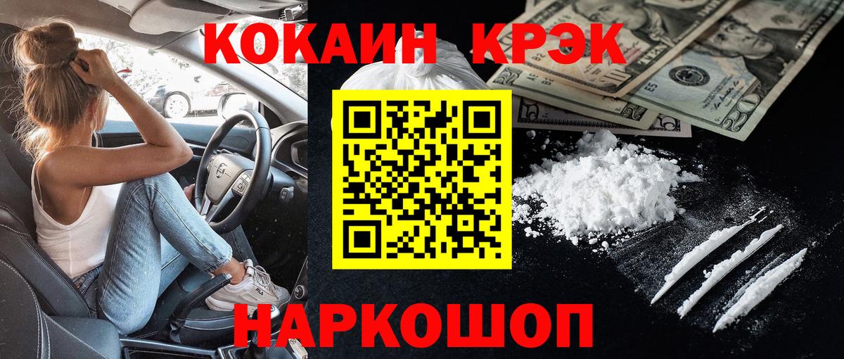 COCAIN 98% Изобильный