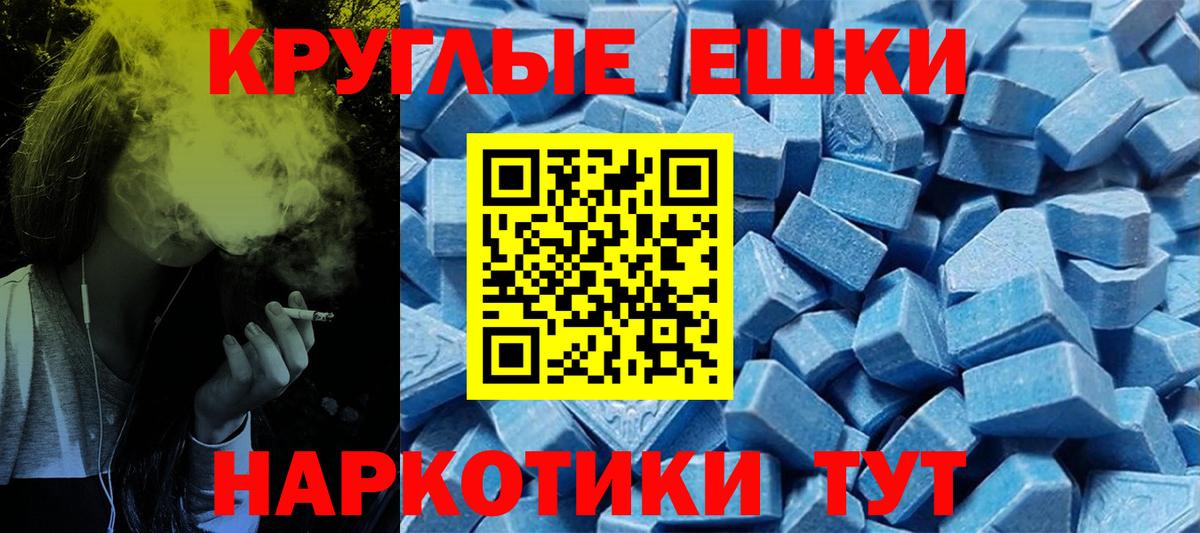 Ecstasy Дубай  Вход с VPN  Ecstasy 300 mg  мориарти какой сайт  Изобильный 