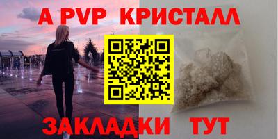 спиды Краснодар