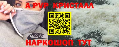 спиды Краснодар