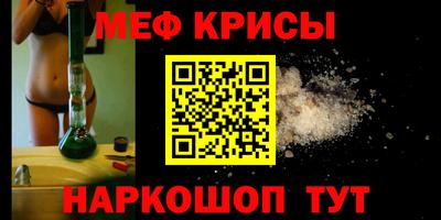 спиды Краснодар
