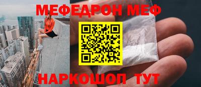 спиды Краснодар