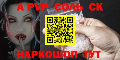 спиды Краснодар