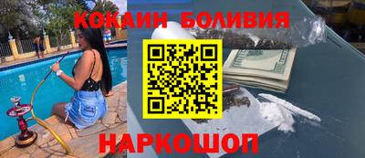 спиды Краснодар