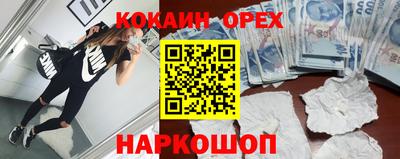 mdma Краснознаменск