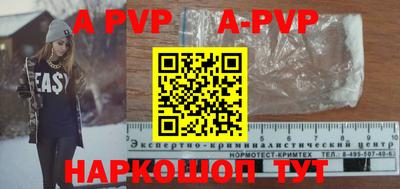 спиды Краснодар