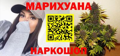гашишное масло Краснокаменск