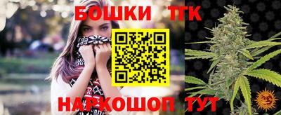 гашишное масло Краснокаменск