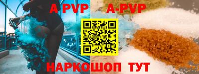гашишное масло Краснокаменск