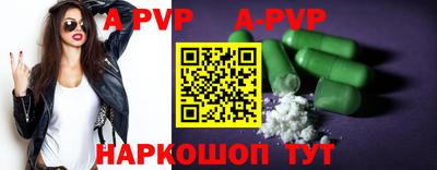спиды Краснодар