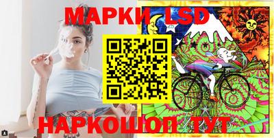 гашишное масло Краснокаменск