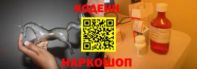 гашишное масло Краснокаменск