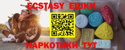 спиды Краснодар