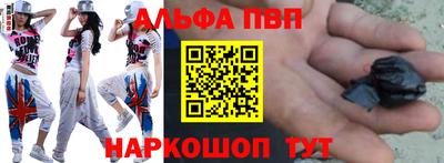 спиды Краснодар