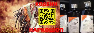 гашишное масло Краснокаменск