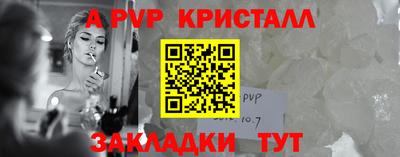 гашишное масло Краснокаменск