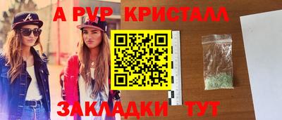 спиды Краснодар