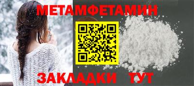 гашишное масло Краснокаменск
