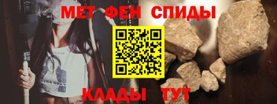 спиды Краснодар