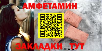 спиды Краснодар