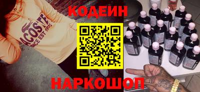 гашишное масло Краснокаменск