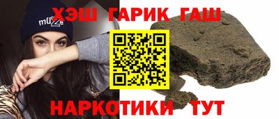 гашишное масло Краснокаменск