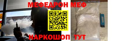 спиды Краснодар