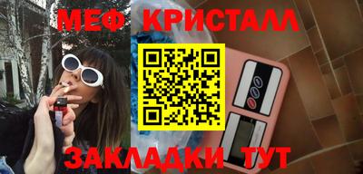 mdma Краснознаменск