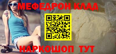 гашишное масло Краснокаменск