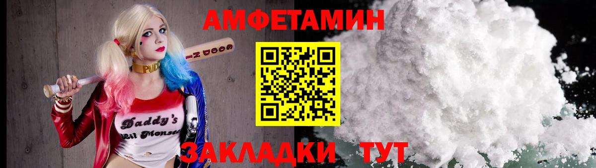 Метамфетамин  Вход с VPN  Изобильный  Первитин витя 