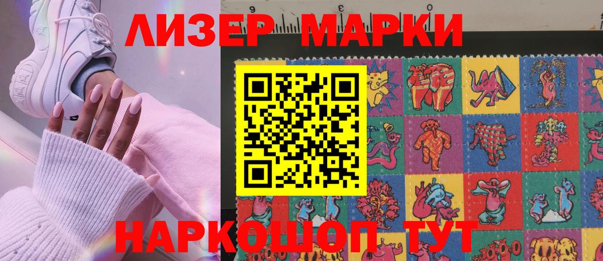 Изобильный  где найти наркотики  Вход с VPN  Марки 25I-NBOMe 1,8мг 