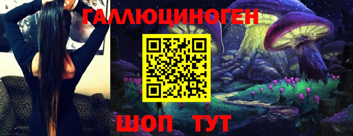 Изобильный  Галлюциногенные грибы Cubensis  Псилоцибиновые грибы GOLDEN TEACHER  Вход с VPN 