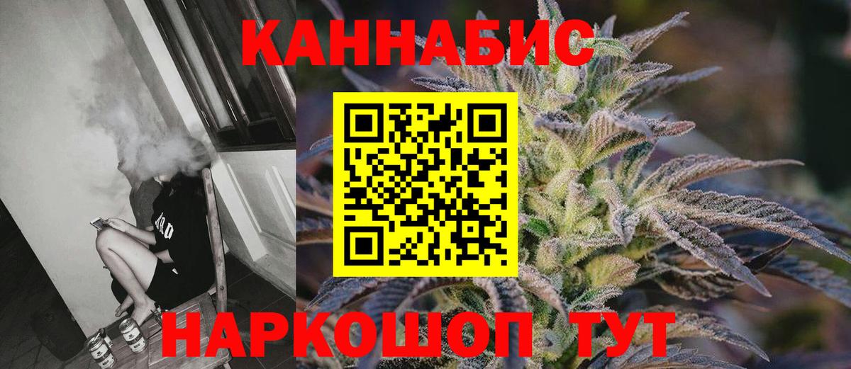 Марихуана Ganja  Вход с VPN  Марихуана SATIVA & INDICA  Бошки Шишки Amnesia  Изобильный 